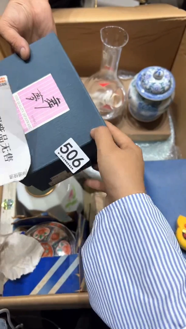 瓷片@****酪506............