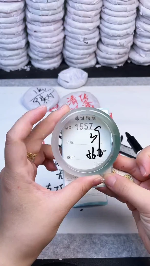 手镯玛瑙/玉髓未镶嵌1557