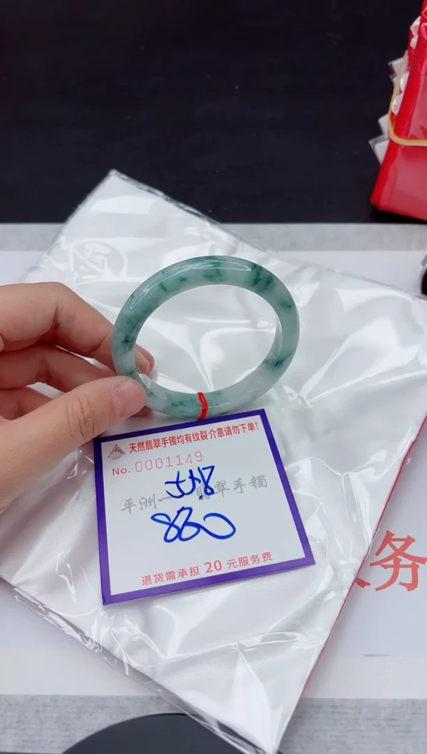 未镶嵌手镯翡翠1111111