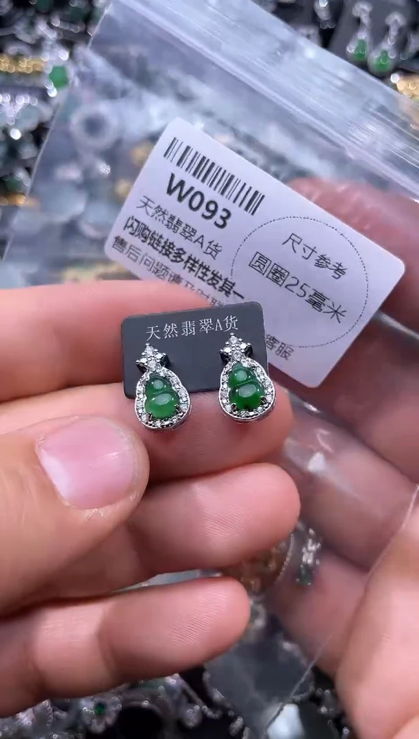 【闪购商品】翡翠颈饰未镶嵌W093耳钉