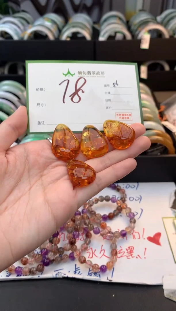 琥珀吊坠(不含链)未镶嵌琥珀+多样性拍1发1