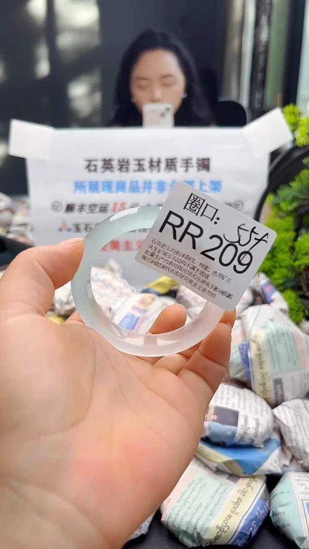 এ****࿐文玩闪购链接,以截图为准R209