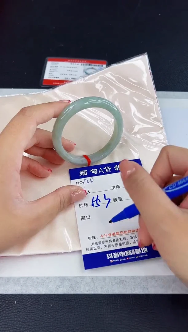 未镶嵌手镯翡翠111111