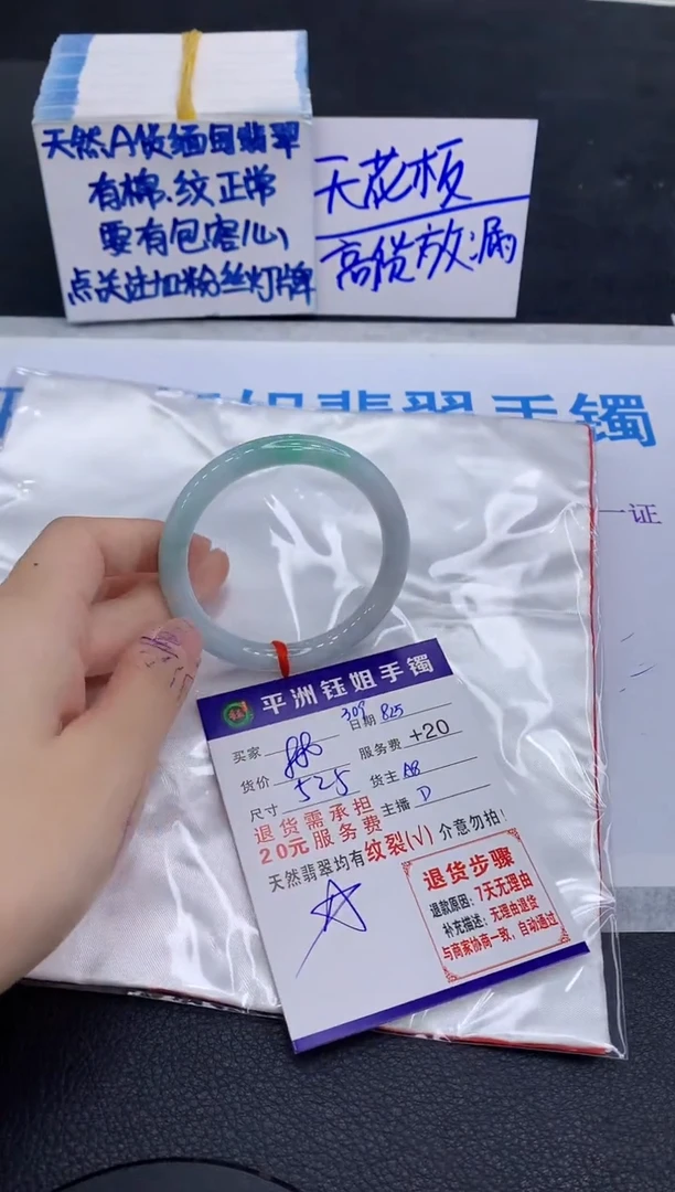未镶嵌手镯翡翠111111111