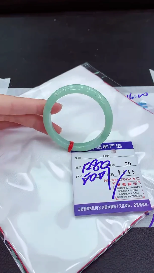 翡翠手镯未镶嵌11111111111111