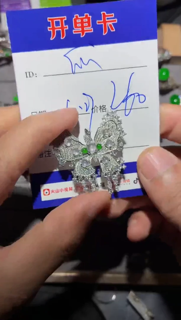 颈饰银S925镶嵌翡翠瓜*0147893807