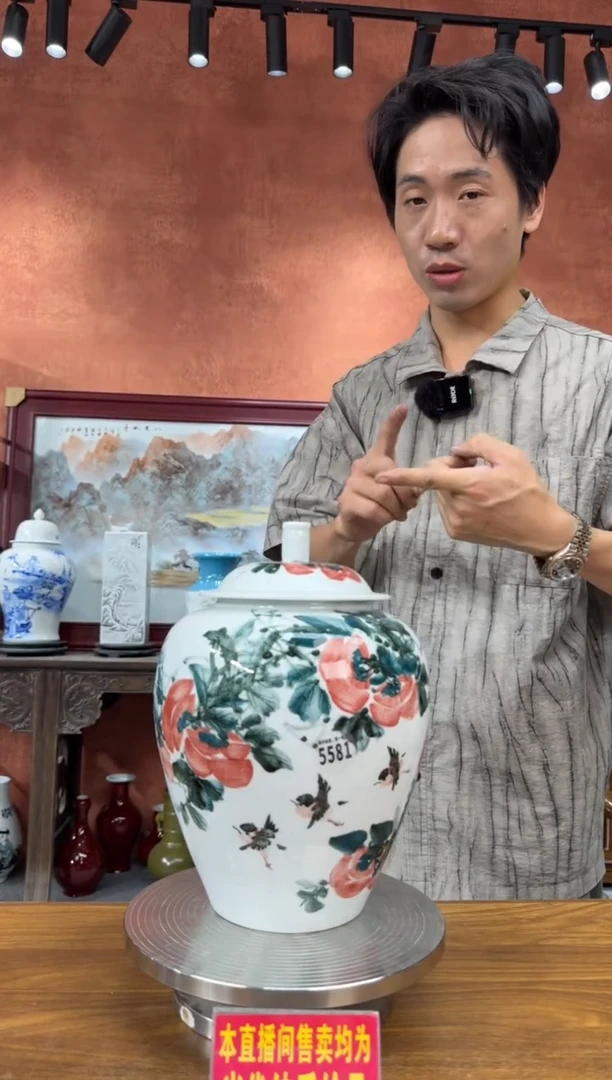 吴义松甄选陶瓷5581