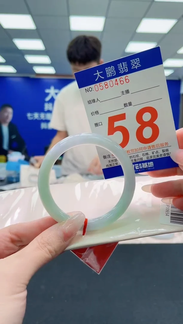 未镶嵌手镯翡翠AAAAAAAAAAAAAAAAAA