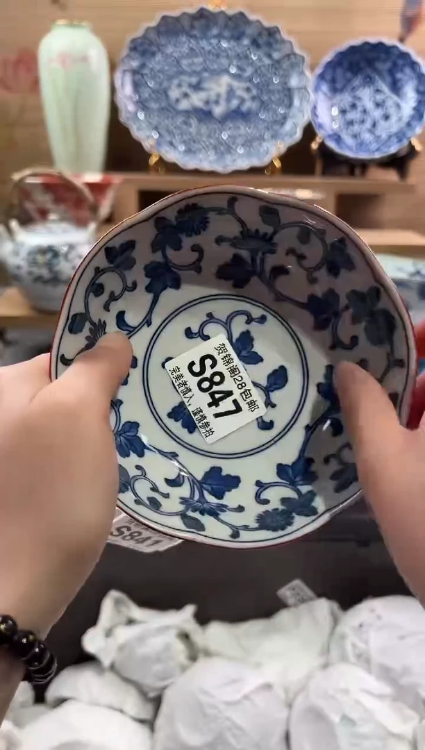 【闪购商品】瓷片当天满28米包邮S847