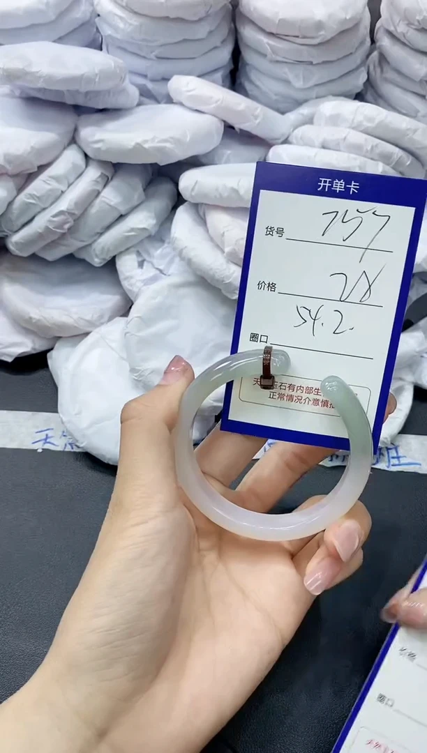 玛瑙/玉髓手镯未镶嵌757