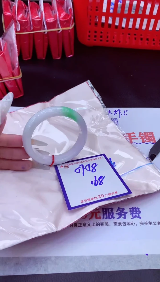 未镶嵌手镯翡翠11111111