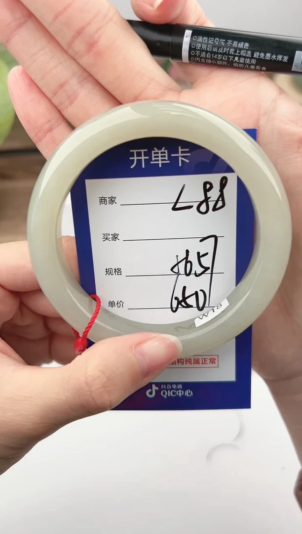未镶嵌手镯和田玉微色差L88