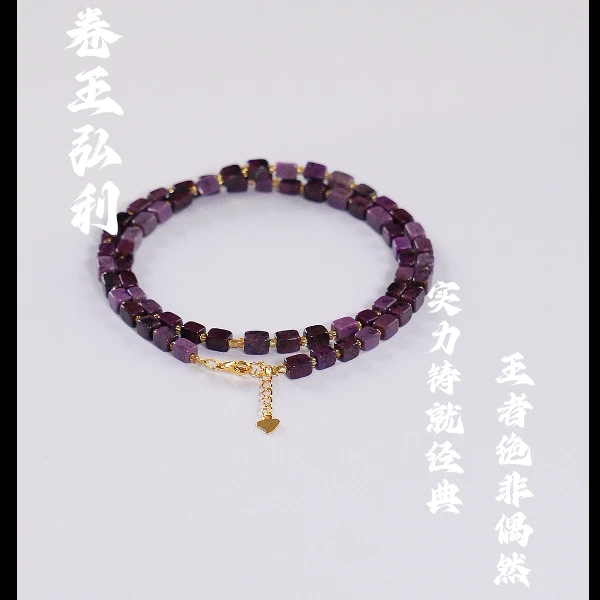 【保真南非老矿舒俱来】紫桃红夜莺小方糖项链 多样性发其一
