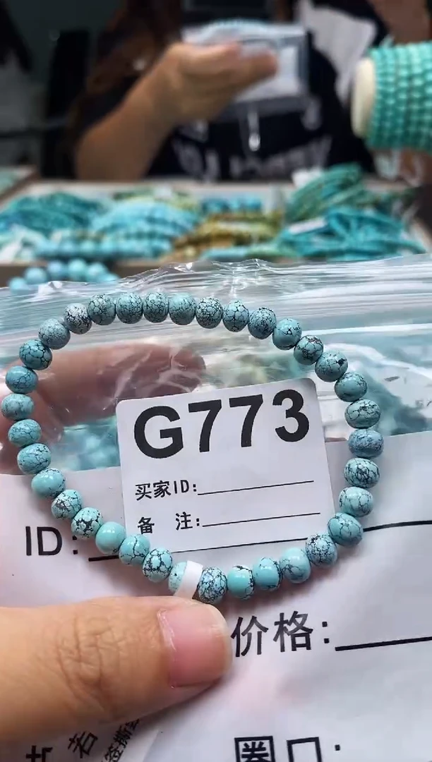 未镶嵌绿松石珠宝奇石.