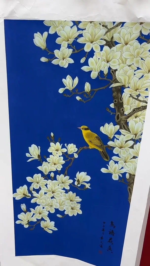集系书画字画年画A79