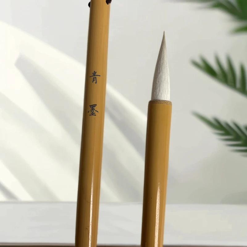 [青墨]兼毫毛笔书法适合楷书隶书篆书行楷五体，国画皆宜书法用品