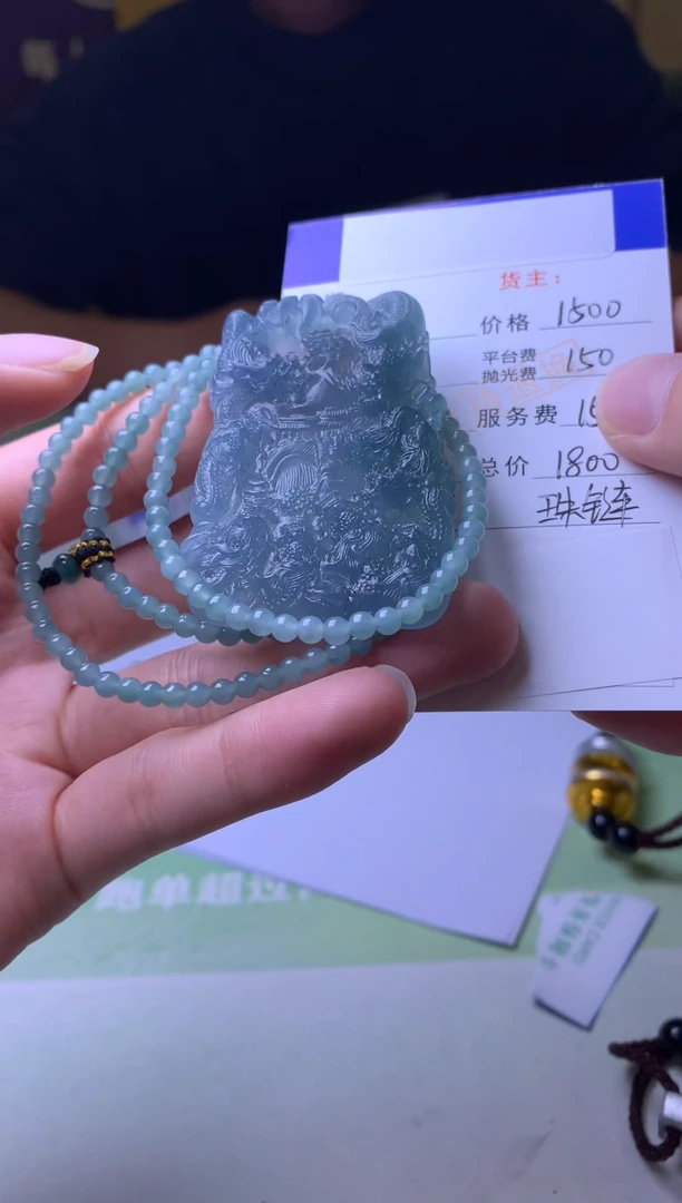 未镶嵌定制翡翠-毛货-不退不换-