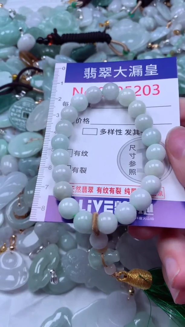 吊坠(不含链)未镶嵌翡翠5203