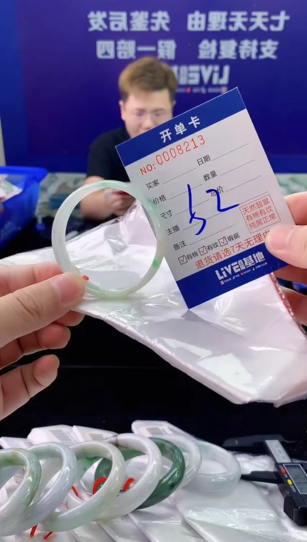 未镶嵌手镯翡翠AAAAAAAAAAAA