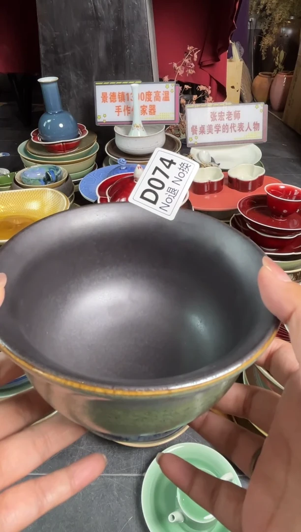 瓷片凌*Qd074微暇福利内无光黑外绿甜品碗