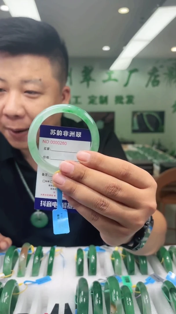 石英质玉手镯未镶嵌56