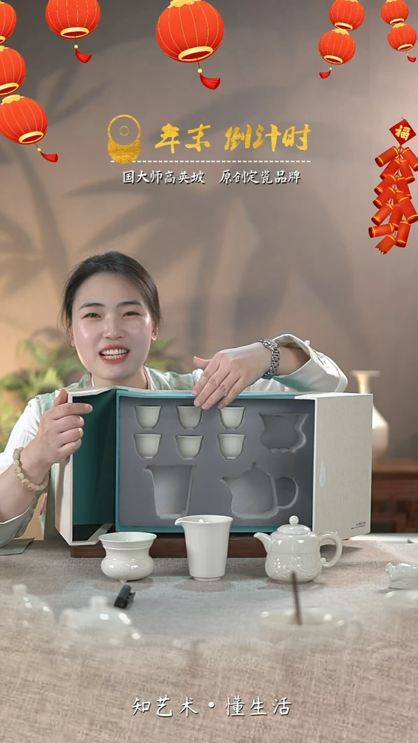 【闪购商品】大宋定窑——古典荷花大套（9件装）