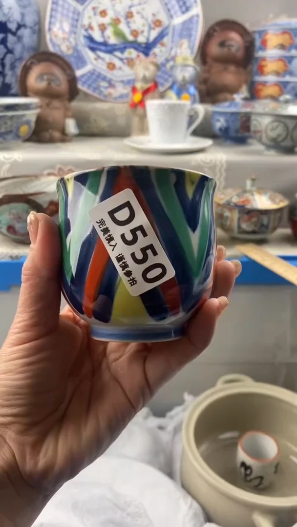 【闪购商品】550