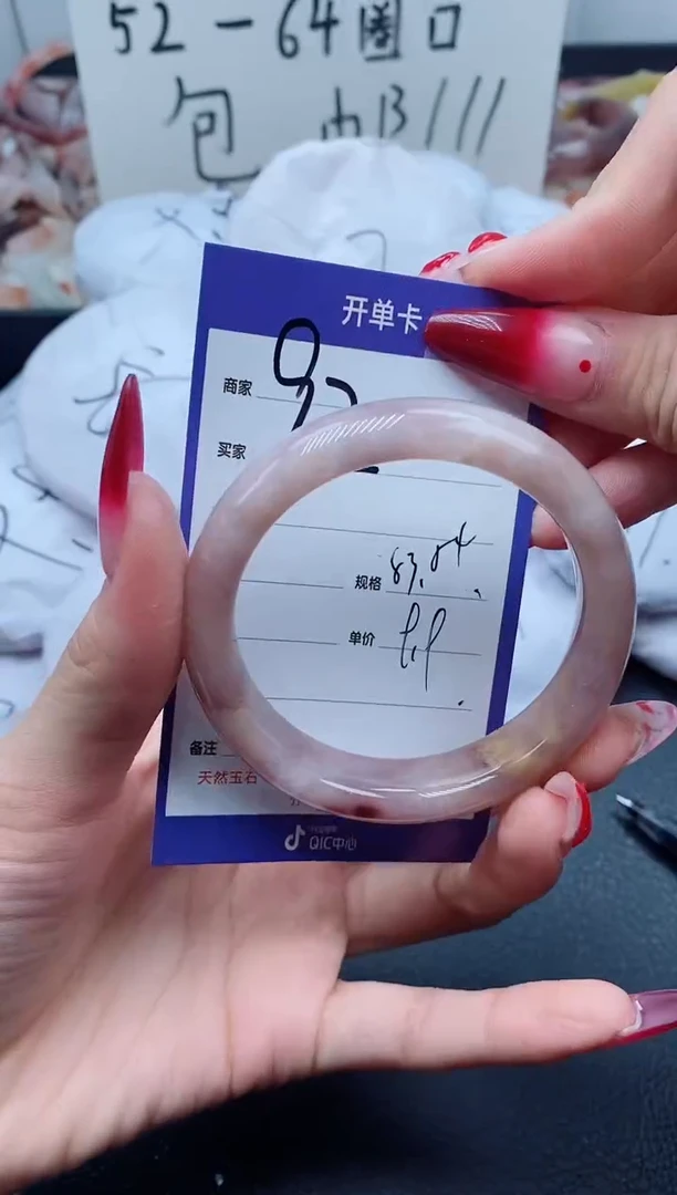 【闪购商品】石英质玉手镯未镶嵌92