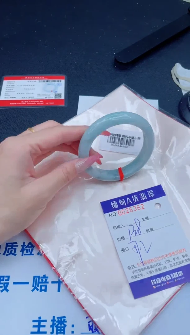 未镶嵌手镯翡翠138.00