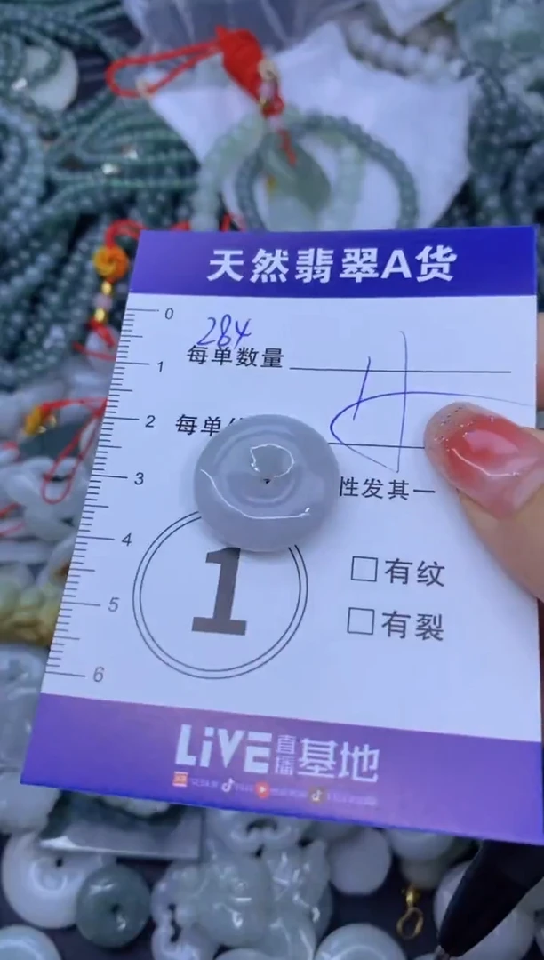 颈饰未镶嵌翡翠天然翡翠A货批量多样性发一件