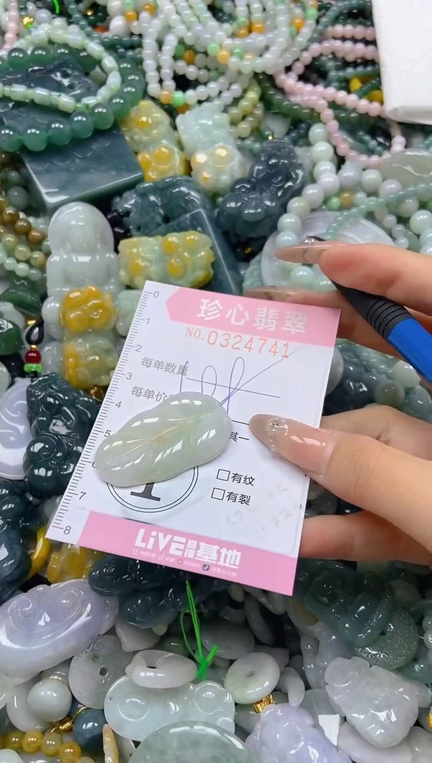 颈饰未镶嵌翡翠闪购0324741