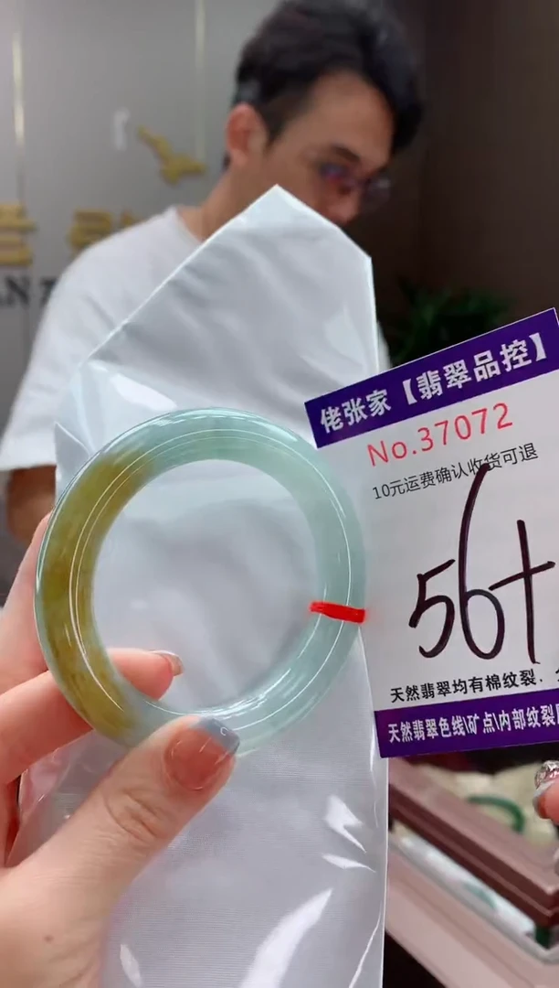 翡翠手镯未镶嵌天然缅甸A货翡翠