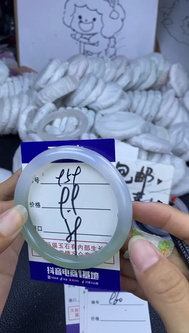 手镯玛瑙/玉髓未镶嵌959