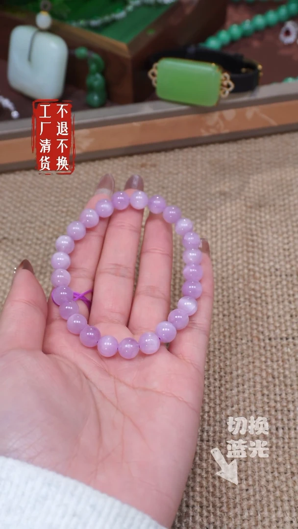【闪购商品】锂辉石手串未镶嵌255工厂抛货 不退不换