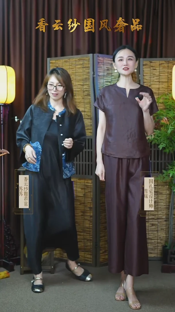 预售正春堂甄选@@主播裤子