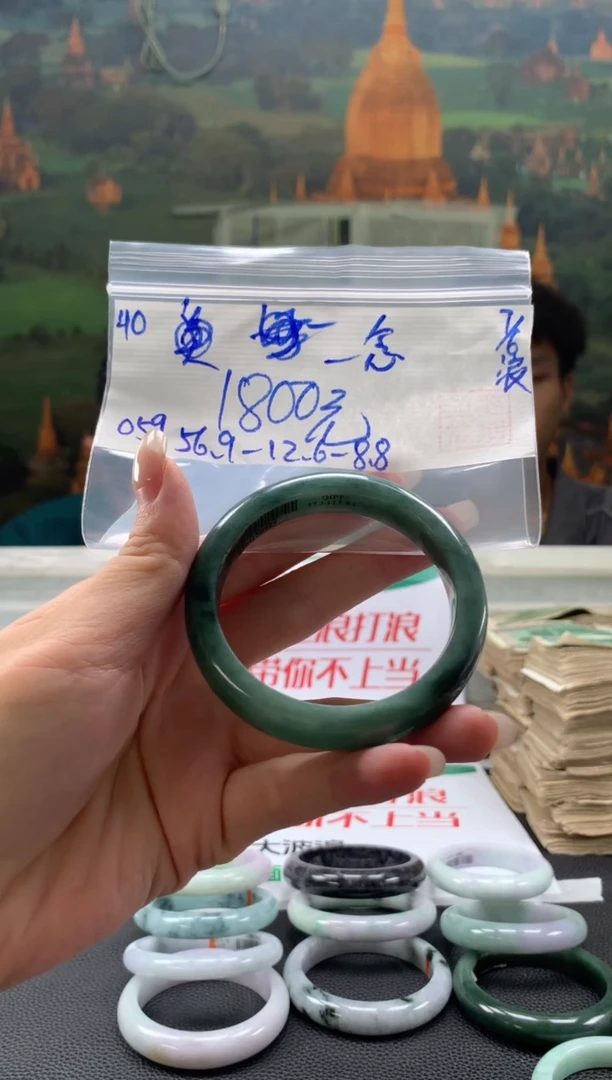 翡翠手镯未镶嵌翡翠手镯 下单联系小耳机#40