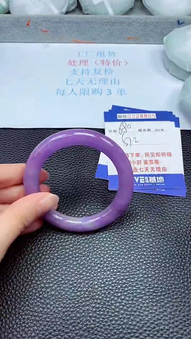 拍下以实物为准228805