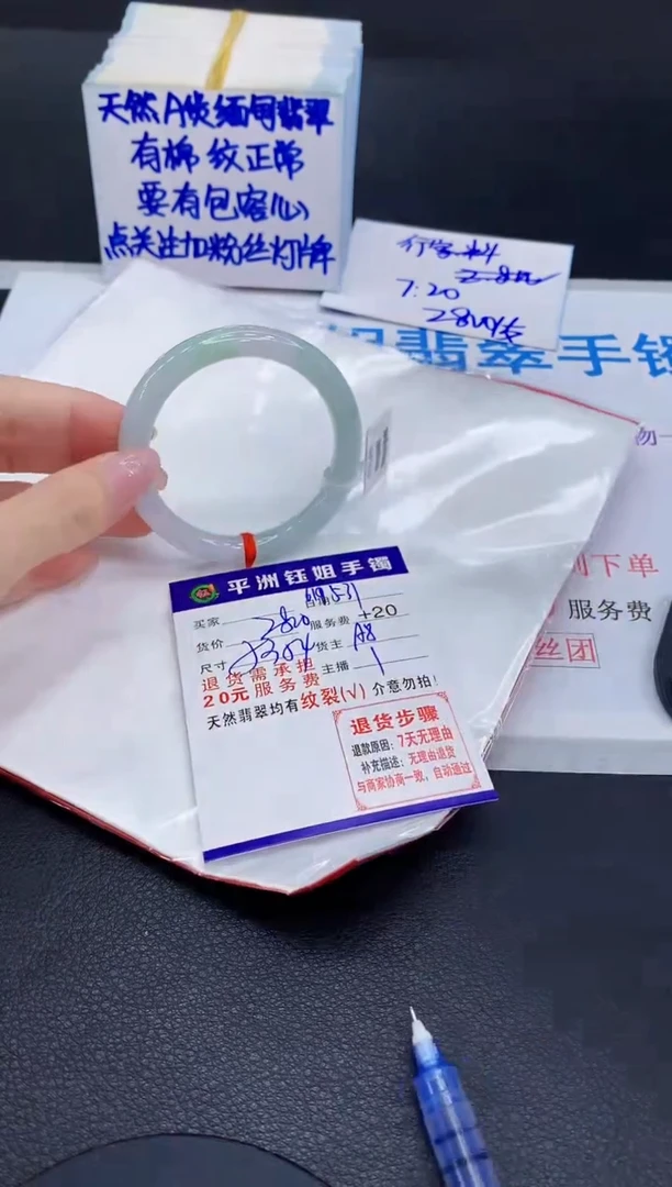 翡翠手镯未镶嵌111111111