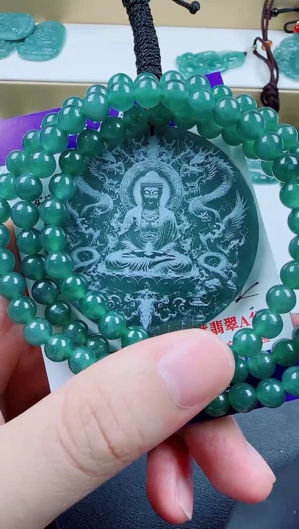 翡翠未镶嵌颈饰大日如来（多样性发其一）