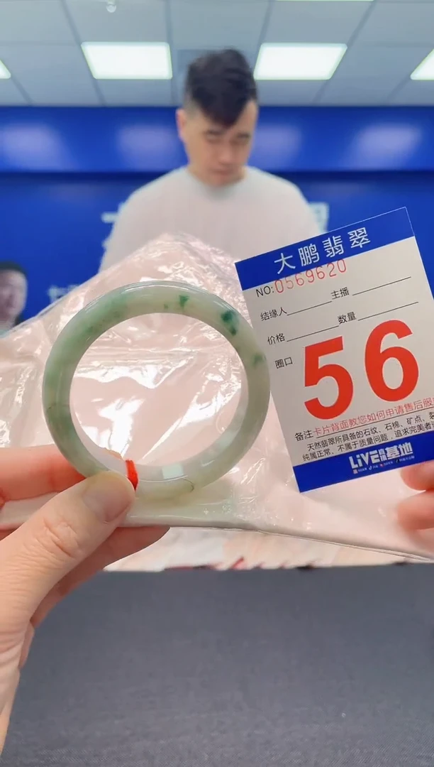 翡翠手镯未镶嵌AAAAAAAAA