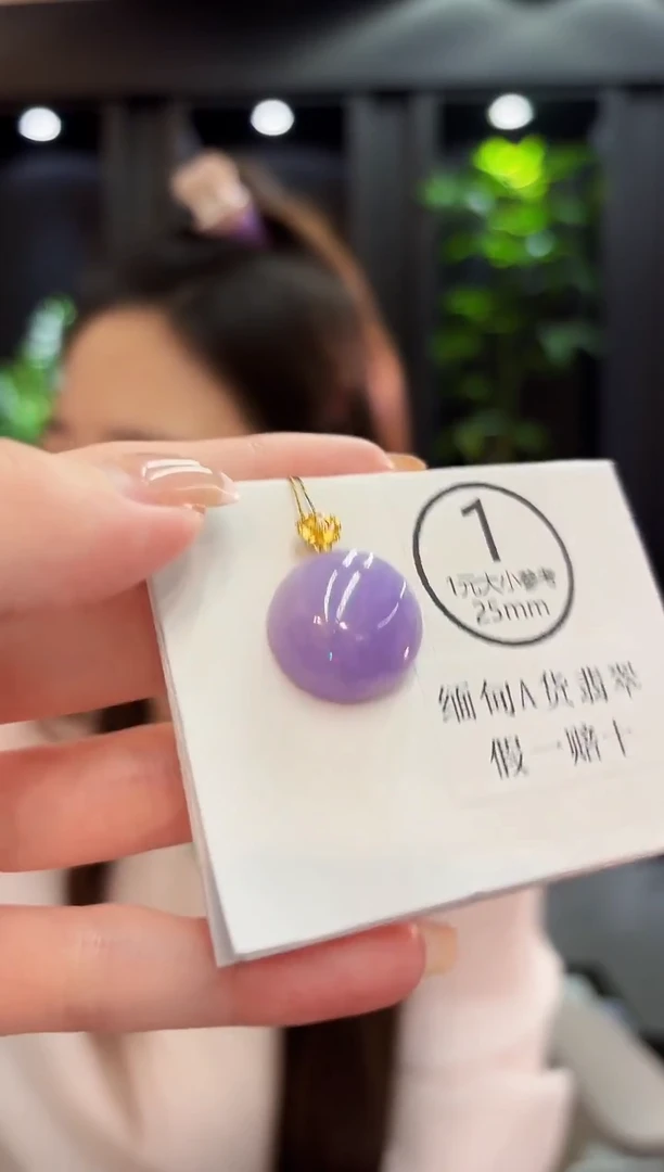 吊坠(不含链)18K金镶嵌翡翠 缅料A货/支持复检/一件