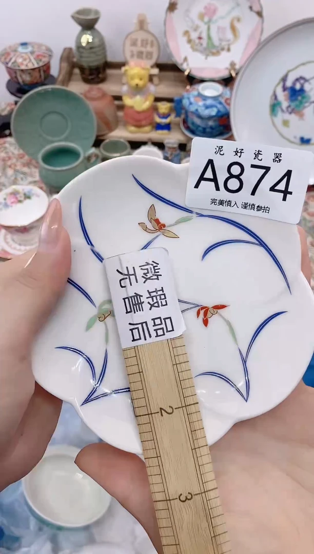 瓷片燕**X                A874