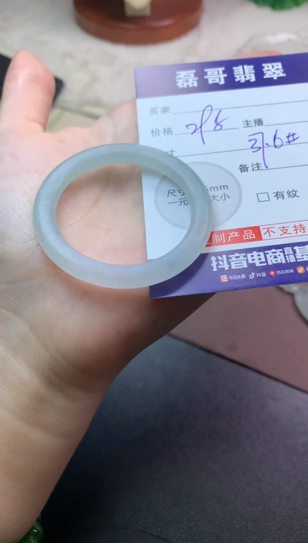 未镶嵌定制翡翠毛货