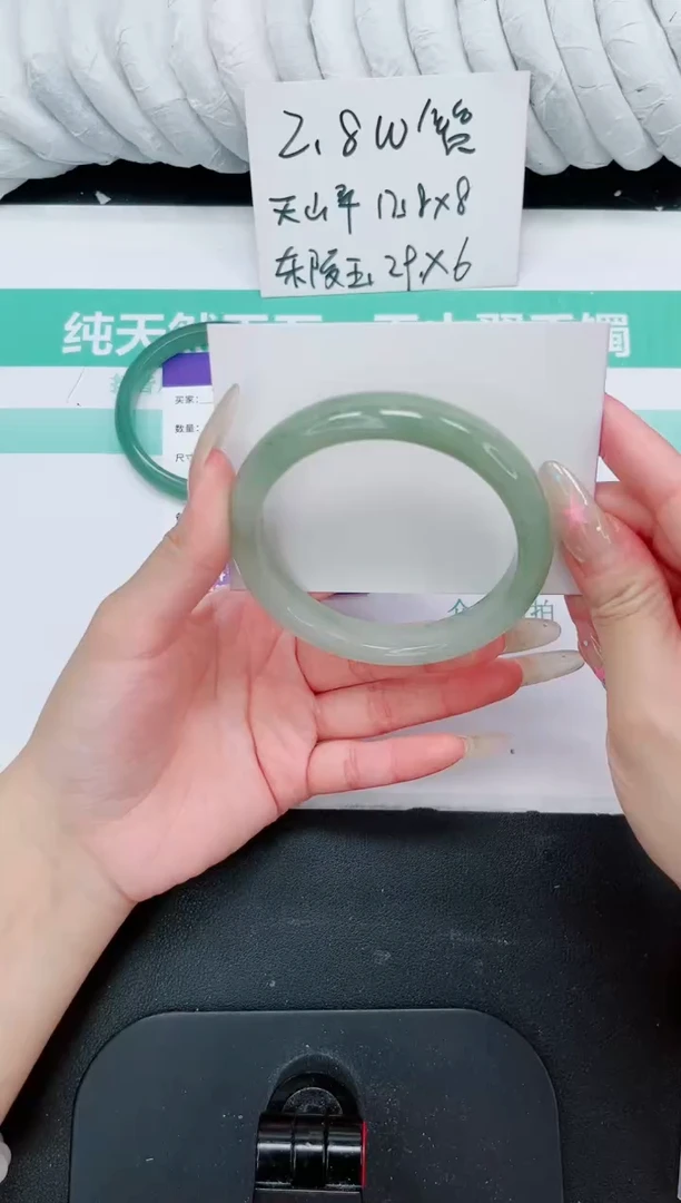 石英质玉手镯未镶嵌121-63.1