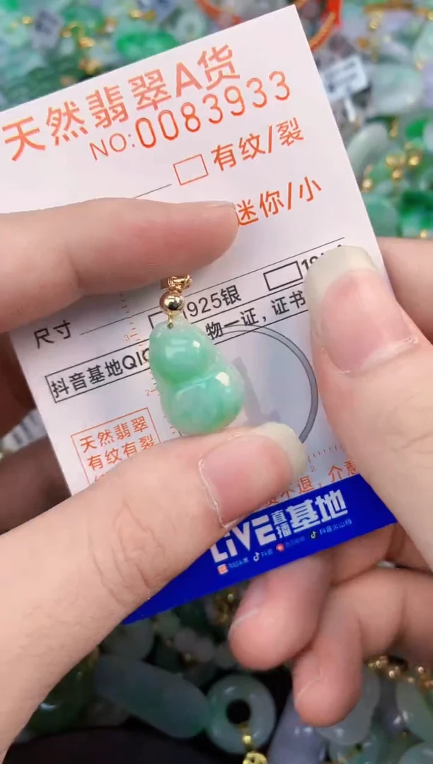 翡翠未镶嵌颈饰        1