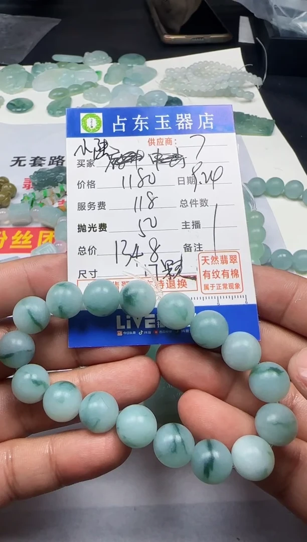 未镶嵌定制翡翠?***?小挂件