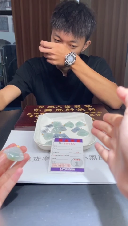 18K金镶嵌挂件翡翠多样性发其一拍一发一9432