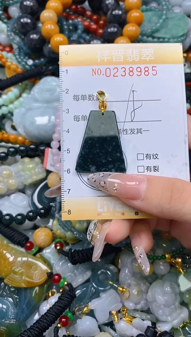 颈饰未镶嵌翡翠闪购0238985
