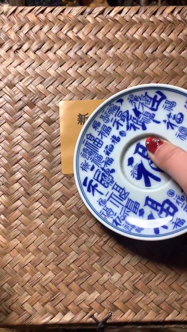 【闪购商品】瓷器默认微瑕瓷器