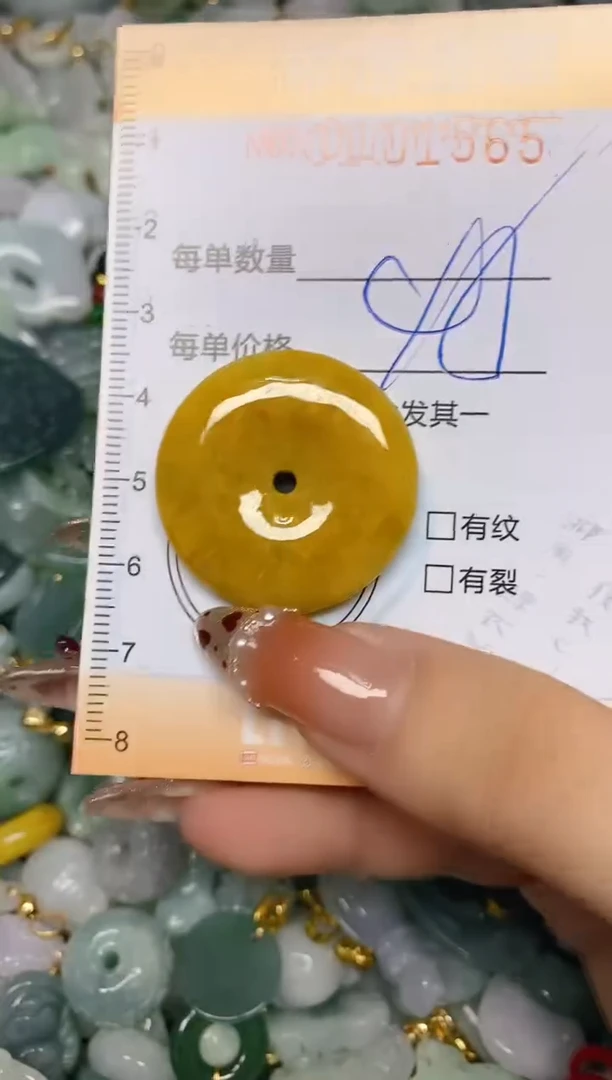 【闪购商品】翡翠颈饰未镶嵌闪购0101565